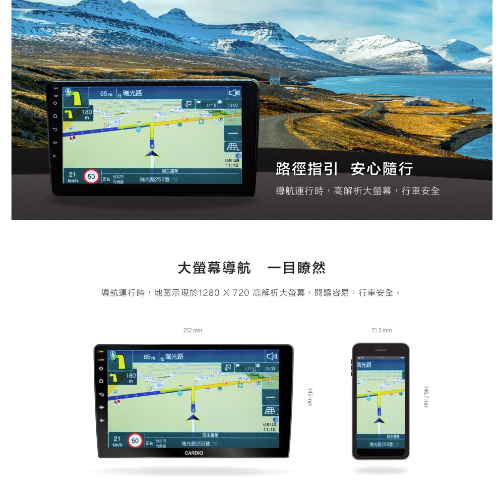 【CARDIO安卓機】CUX 9/10.1吋 卓越實緻款 八核心CPU 4G+32G支援carplay含安裝面板框另計-細節圖5