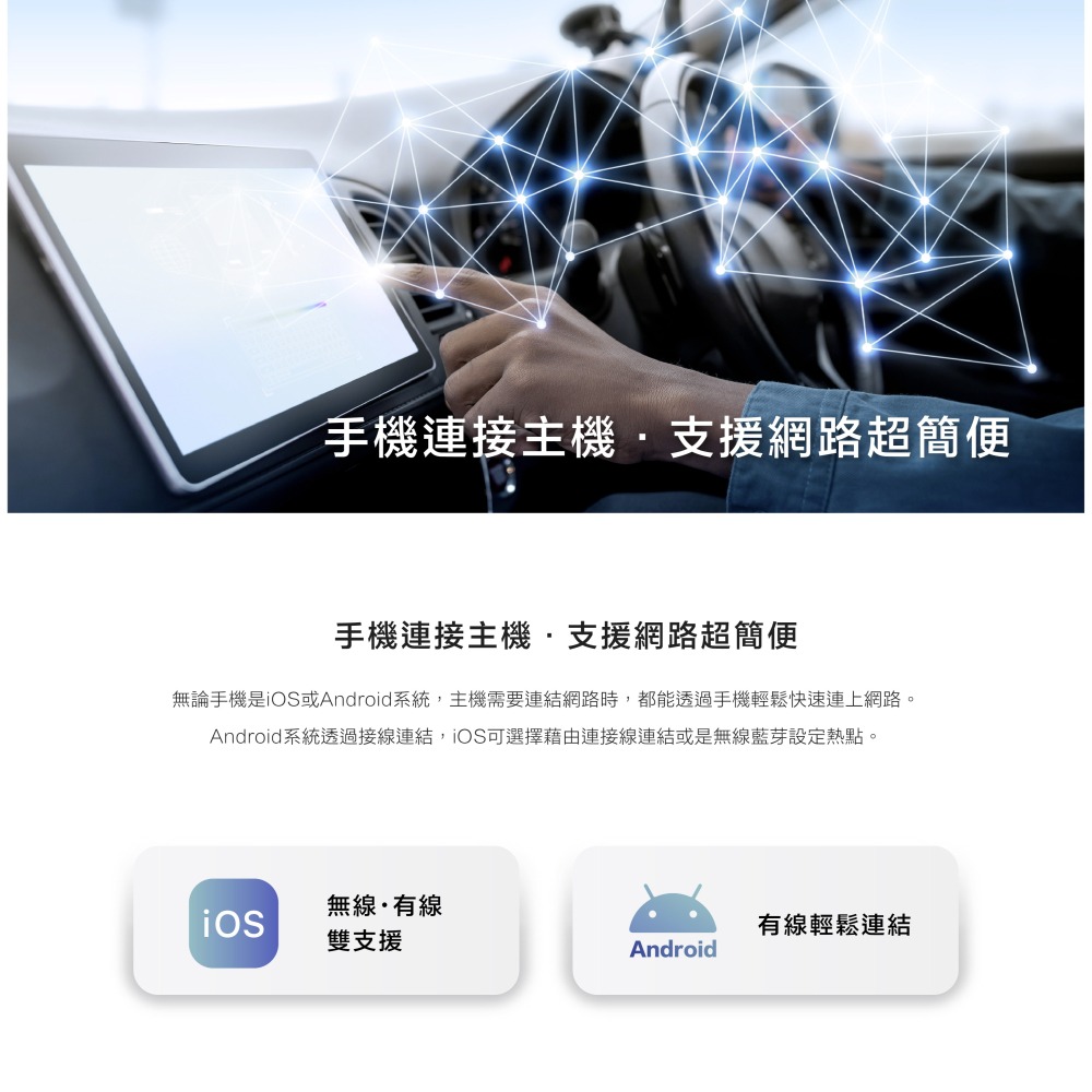 【CARDIO安卓機】CUX 9/10.1吋 卓越實緻款 八核心CPU 4G+32G支援carplay含安裝面板框另計-細節圖7