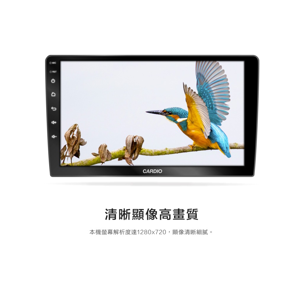 【CARDIO安卓機】CNX 9/10.1吋 卓越航家款 八核心CPU 4G+64G支援carplay含安裝(面板框另計-細節圖8