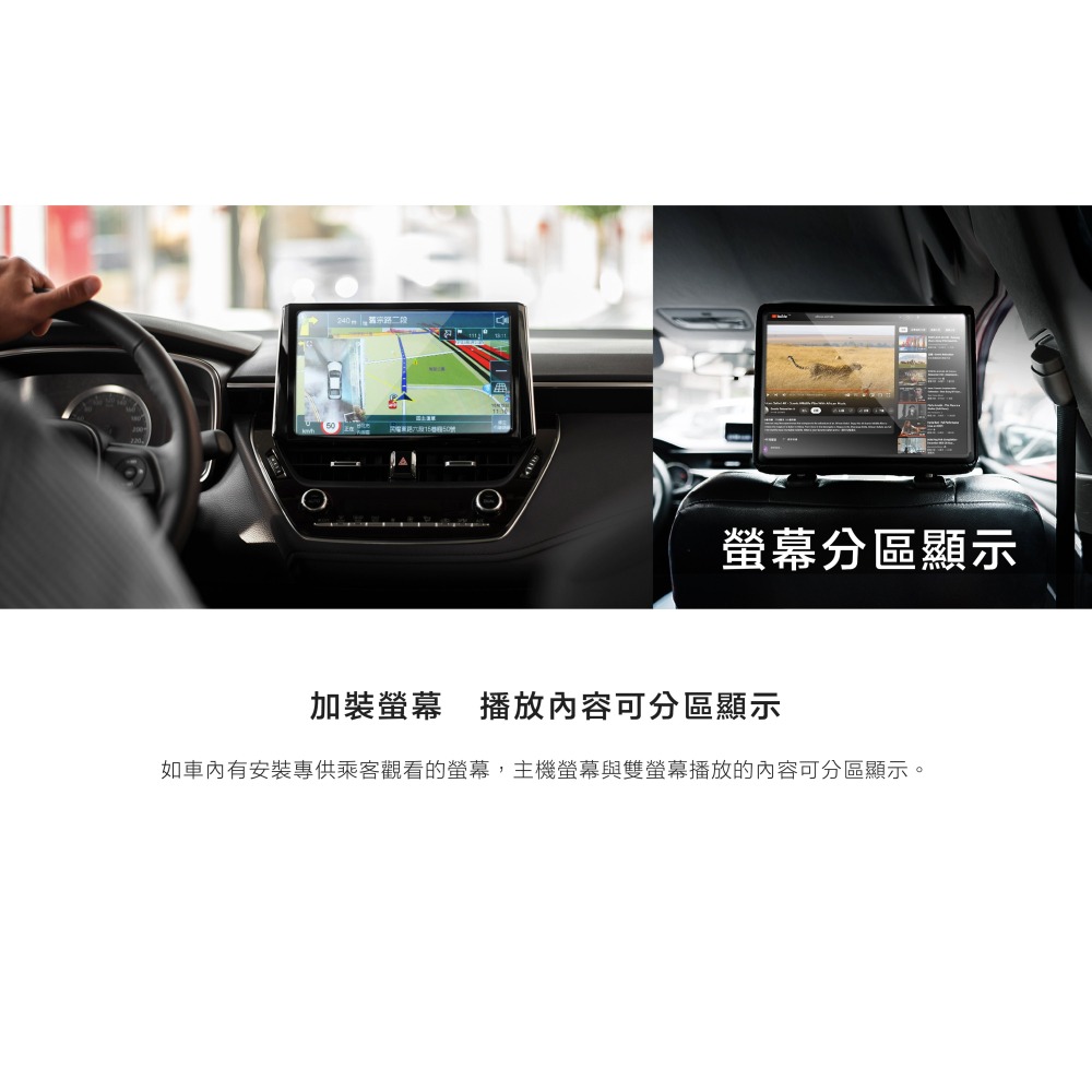 【CARDIO安卓機】CNX 9/10.1吋 卓越航家款 八核心CPU 4G+64G支援carplay含安裝(面板框另計-細節圖9