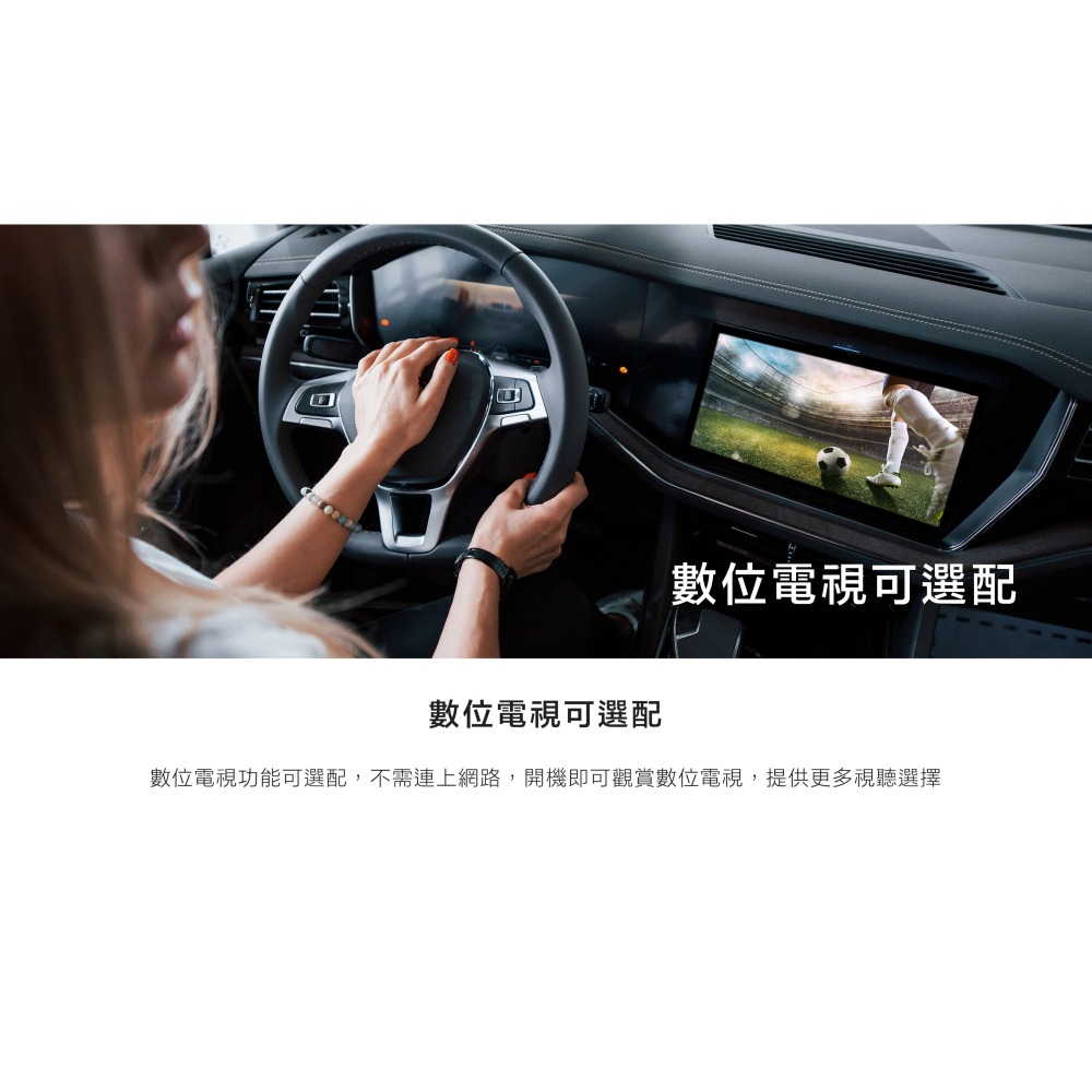 【CARDIO安卓機】CNX 9/10.1吋 卓越航家款 八核心CPU 4G+64G支援carplay含安裝(面板框另計-細節圖11