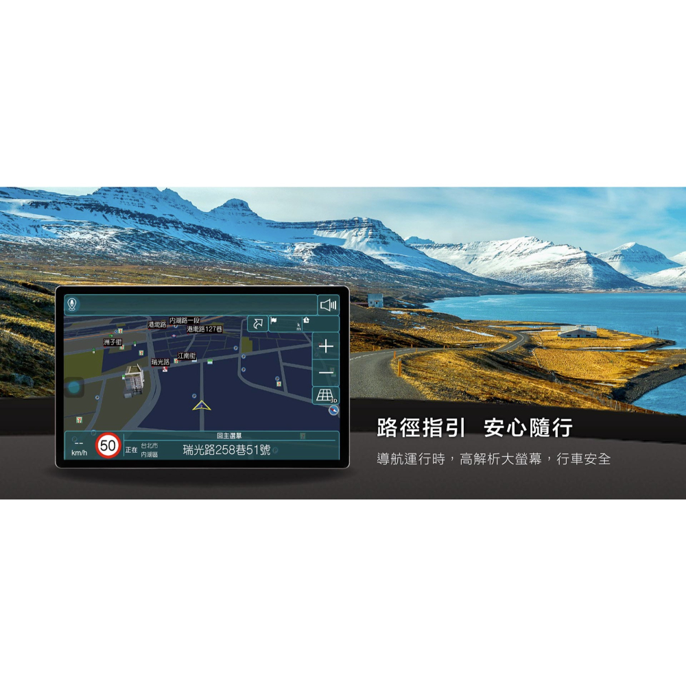 【CARDIO安卓機】CPW Pro 13吋 2K環景聲效款八核心 CPU 8+128(含360鏡頭) 含安裝面板框另計-細節圖8