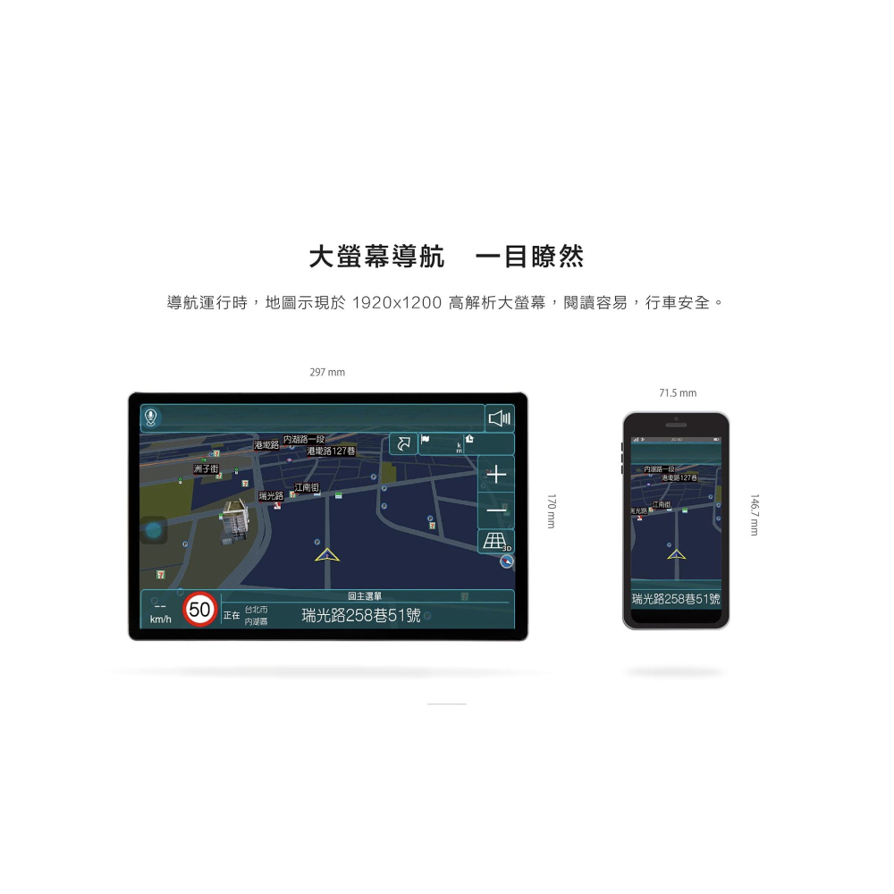 【CARDIO安卓機】CPW Pro 13吋 2K環景聲效款八核心 CPU 8+128(含360鏡頭) 含安裝面板框另計-細節圖9