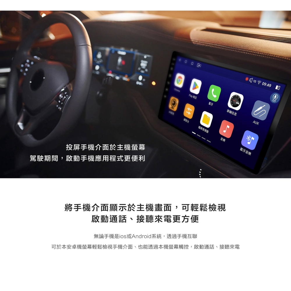 【CARDIO安卓機】CPW Pro 13吋 2K環景聲效款八核心 CPU 8+128(含360鏡頭) 含安裝面板框另計-細節圖11