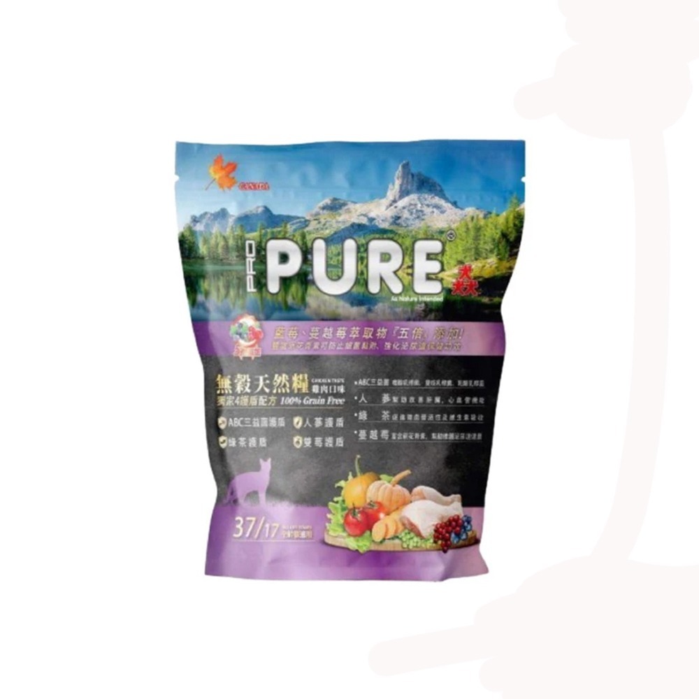 PURE猋_無穀全齡貓糧  貓飼料-細節圖2