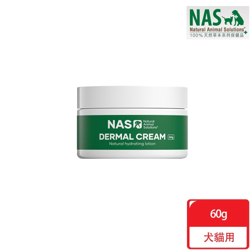 NAS天然草本保健 Dermal Cream 皮膚修復軟膏60g