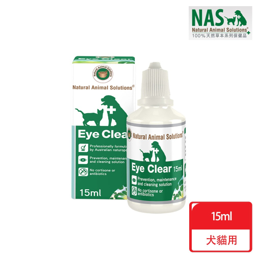 NAS天然草本保健_Eye Clear 護眼液15ml