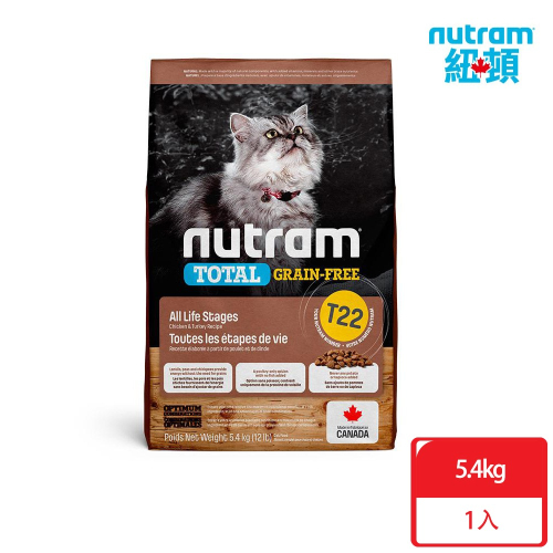 Nutram紐頓 無穀挑嘴T22全齡貓5.4kg 火雞+雞肉 貓飼料