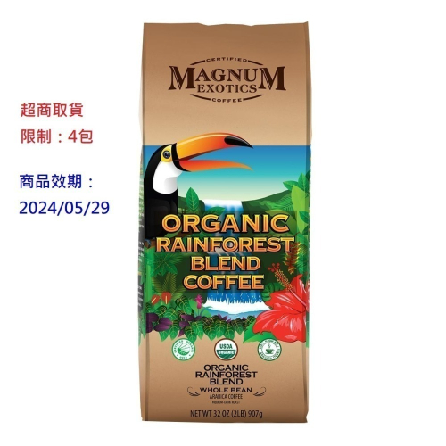 ~!costco代購 #676047 熱帶雨林有機咖啡豆 2磅／907公克