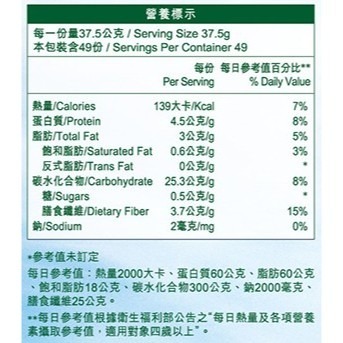 ~!costco代購 #116958 桂格 有機大燕麥片 935公克 X 2入-細節圖3