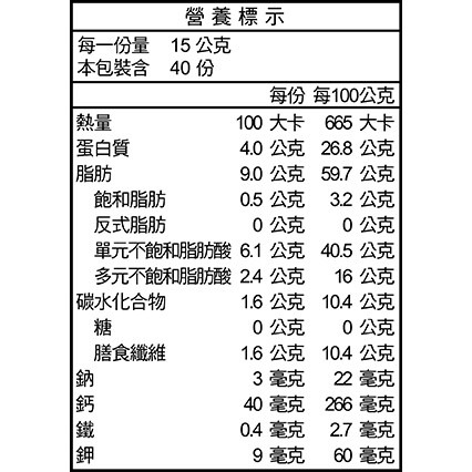 ~!costco代購 #121941 馬玉山 有機純杏核仁粉 600公克-細節圖3