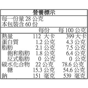 ~!costco代購 #479946 Swiss Miss 即溶可可粉 28公克 X 60入-細節圖2