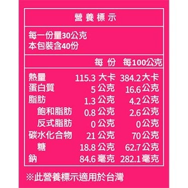 #116570 Monbana 三合一極品可可 30公克 X 40入-細節圖3