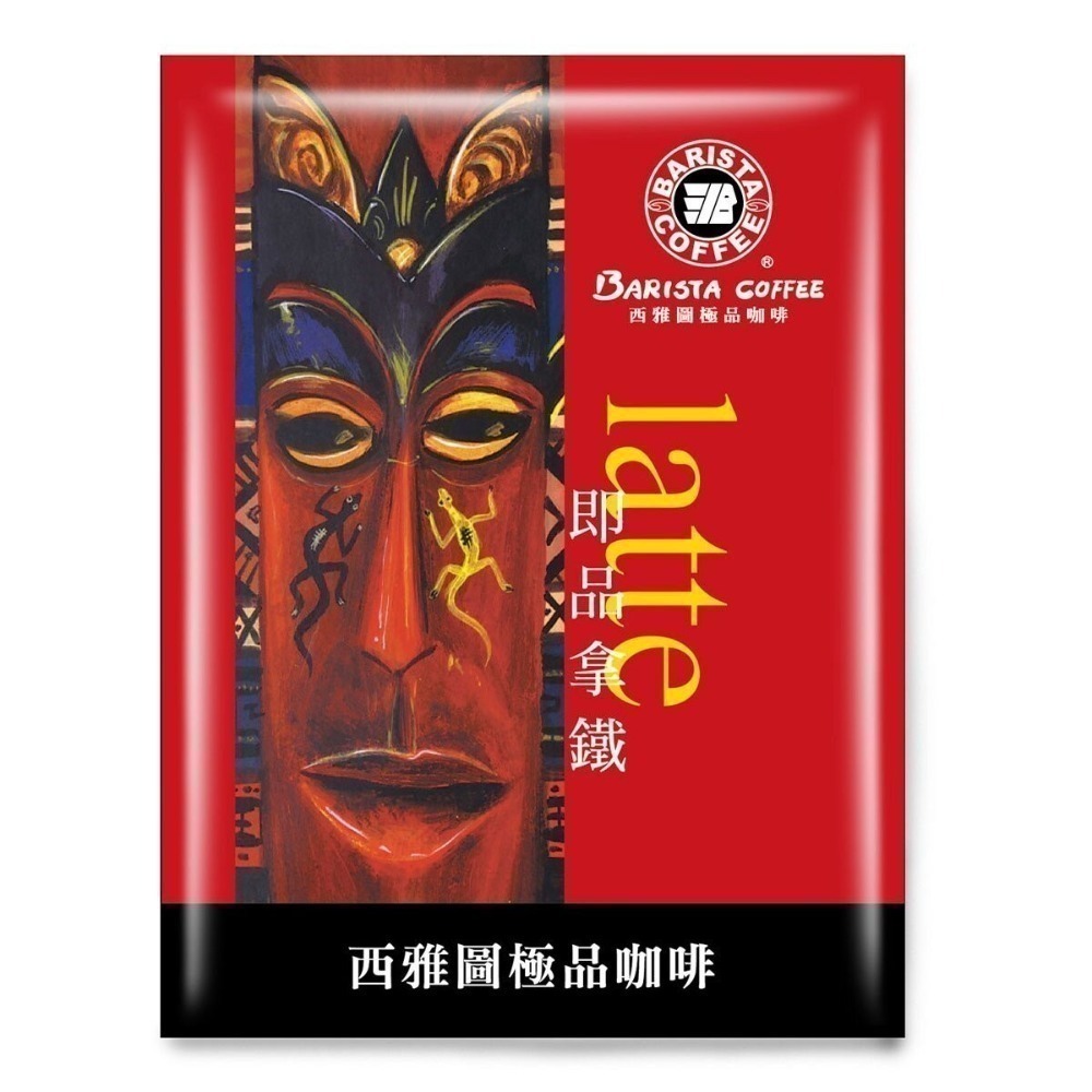 #56879 西雅圖即品拿鐵(三合一) 21公克 X 100入-細節圖2