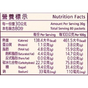 #174199 親愛的白咖啡 三合一 30公克 X 80入-細節圖4