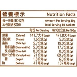 #179574 親愛的白咖啡 二合一 30公克 X 80入-細節圖3