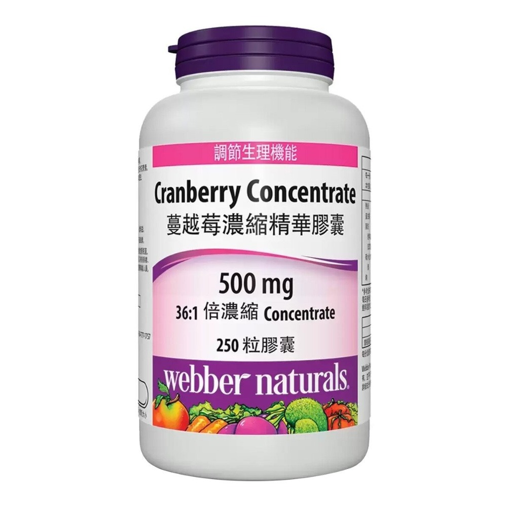 ~!costco代購 #994336 Webber Naturals 蔓越莓濃縮精華膠囊 250粒-細節圖2