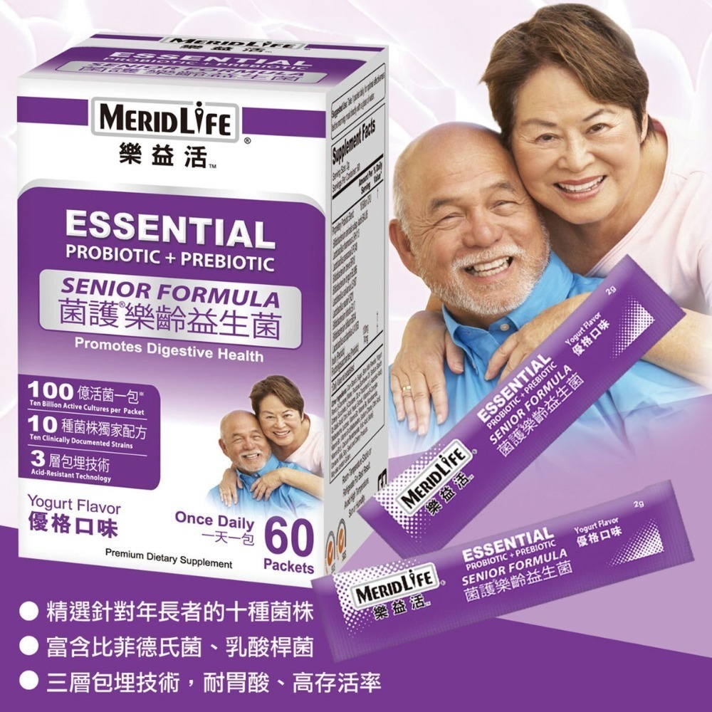 #397716 樂益活 菌護樂齡益生菌 2公克 X 60包-細節圖3