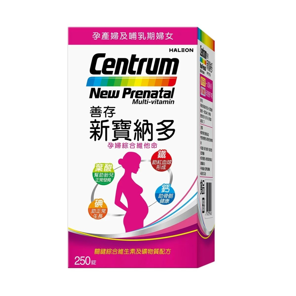 #225520 善存 新寶納多 孕婦綜合維他命錠狀食品 250錠-細節圖3