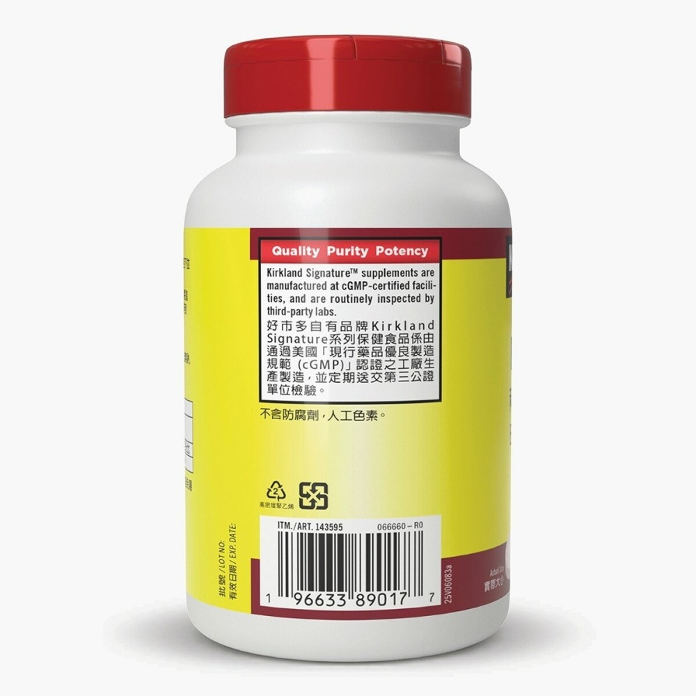 #143595 科克蘭 維生素 B12 錠狀食品 800微克 360 錠-細節圖2