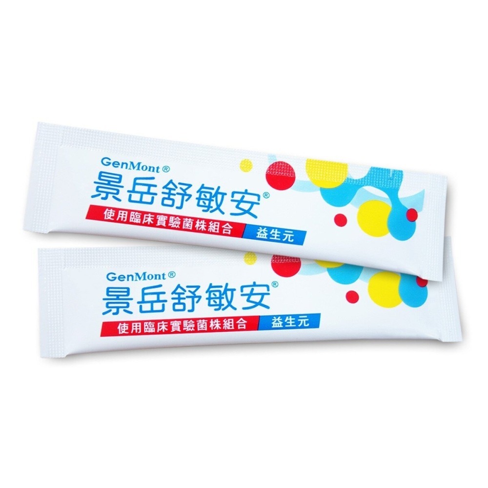 #133406 景岳 舒敏安 益生菌粉包 60包-細節圖2