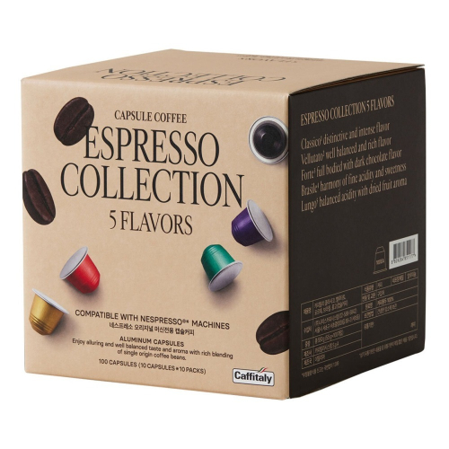 ~!costco代購 #139643 Caffitaly 咖啡膠囊組 內含5種風味 100顆
