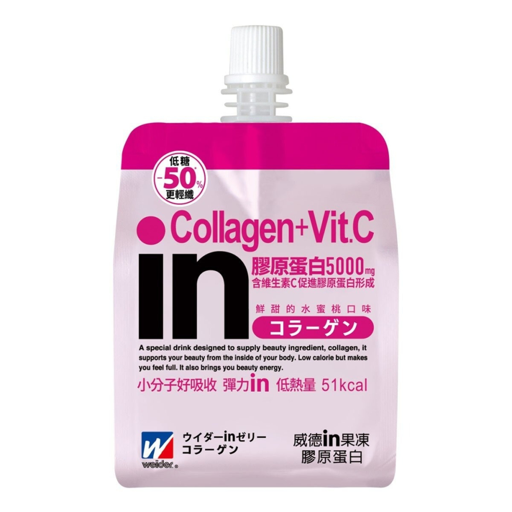 #307066 森永威德清涼果凍 (膠原蛋白) 水蜜桃口味 180公克 X 18入-細節圖2