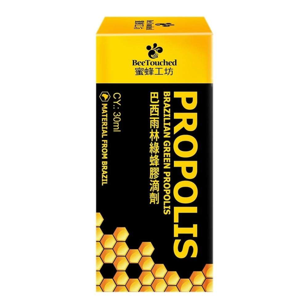 #93545 蜜蜂工坊 巴西雨林綠蜂膠滴劑 30毫升-細節圖2