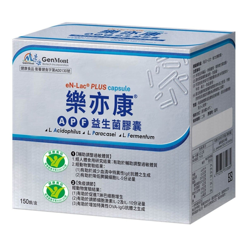 #91640 樂亦康 APF益生菌膠囊 150粒-細節圖2