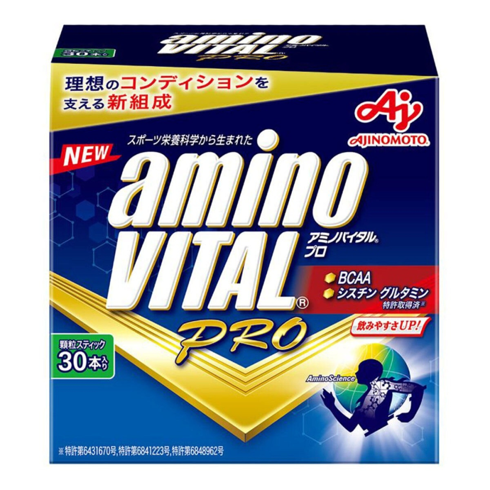 #139735 aminoVITAL 專業級胺基酸 BCAA 4.4公克 X 30包-細節圖5
