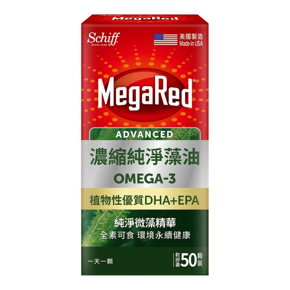 ~!costco代購* #142926 Schiff MegaRed 濃縮純淨藻油 Omega-3 軟膠囊 50顆-細節圖3