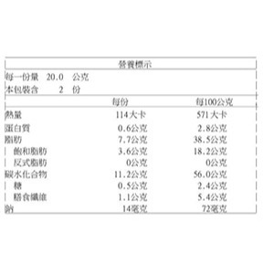 #886601 卡廸那 95℃鮮脆芋頭條原味 40公克 X 10包-細節圖5