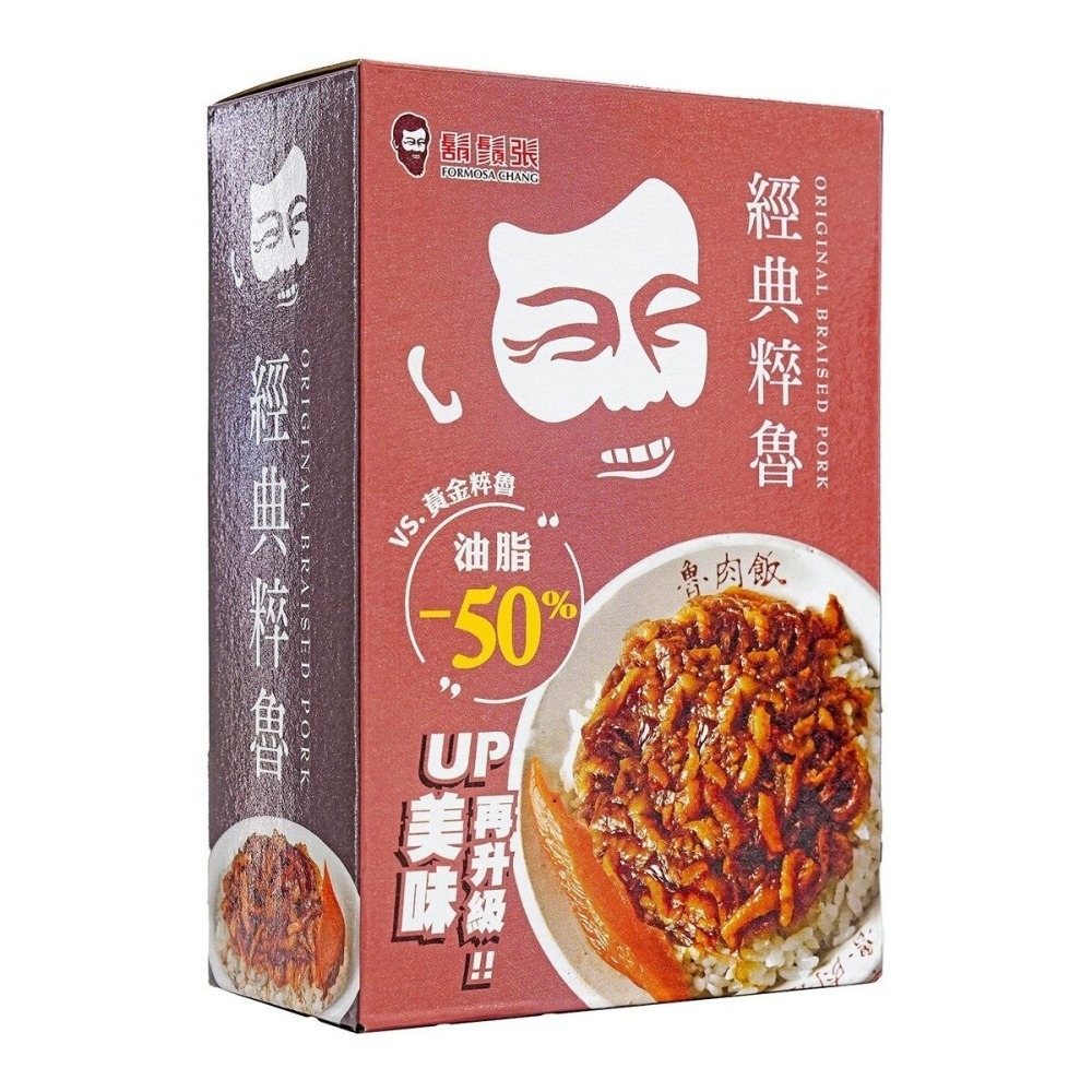 #543333 鬍鬚張 經典粹魯 100 克 X 8入-細節圖6