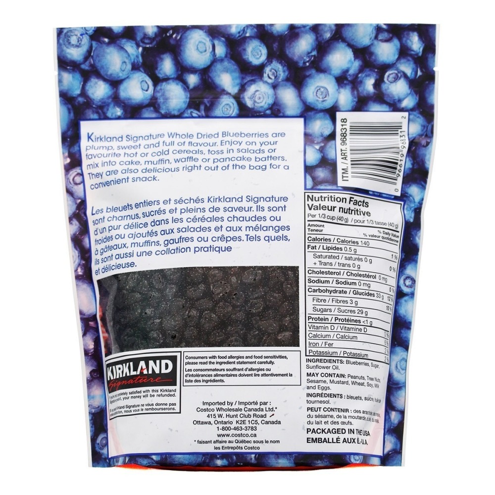 #968318 Kirkland Signature 科克蘭 藍莓乾 567公克-細節圖2