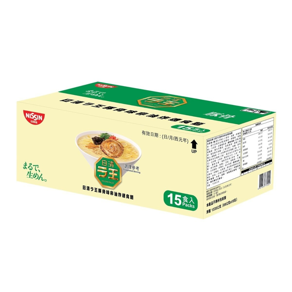 #149884 日清 拉王豚骨味非油炸速食麵 98公克 X 15包-細節圖2