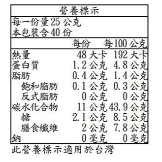 #144760 吉栗園 有機甘栗仁 100 公克 X 10 包-細節圖5