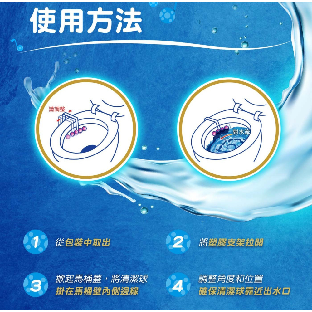 #334160 妙力 懸掛式馬桶清潔球 50公克 X 3入 X 6組-細節圖4