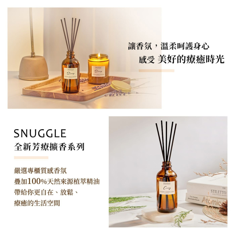 #143942 SNUGGLE 熊寶貝 精油香氛室內擴香組 100毫升 X 3入-細節圖2