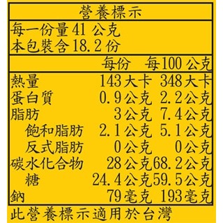 #145501 Comtes de Provence 焦糖奶油抹醬 750公克-細節圖2