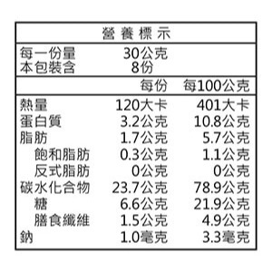 #151455 義美 生機水果穀物圈 莓果派對 240公克-細節圖3