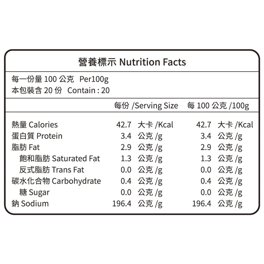 #151628 珍苑 清燉牛肉湯 500毫升 X 4包-細節圖3