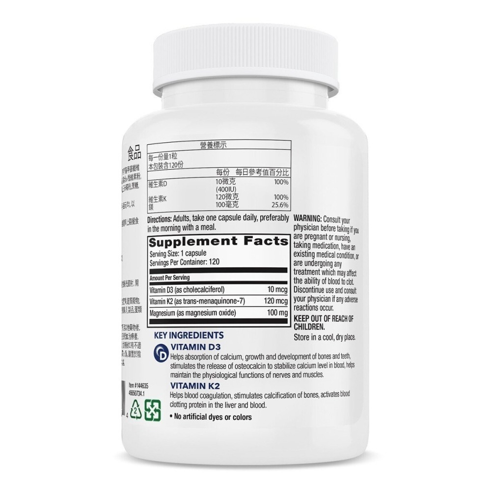 #144635 威德 維生素 K2+D3 膠囊 120粒-細節圖3