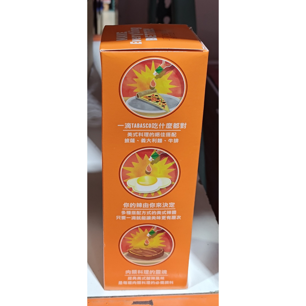 #137736 TABASCO 辣椒醬 350毫升-細節圖2