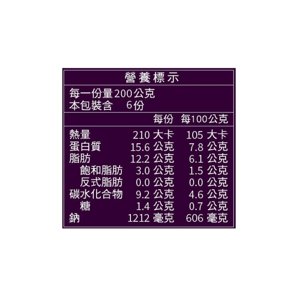#152151 聯夏 免煮菜 泰式打拋豬 200公克 X 6入-細節圖2
