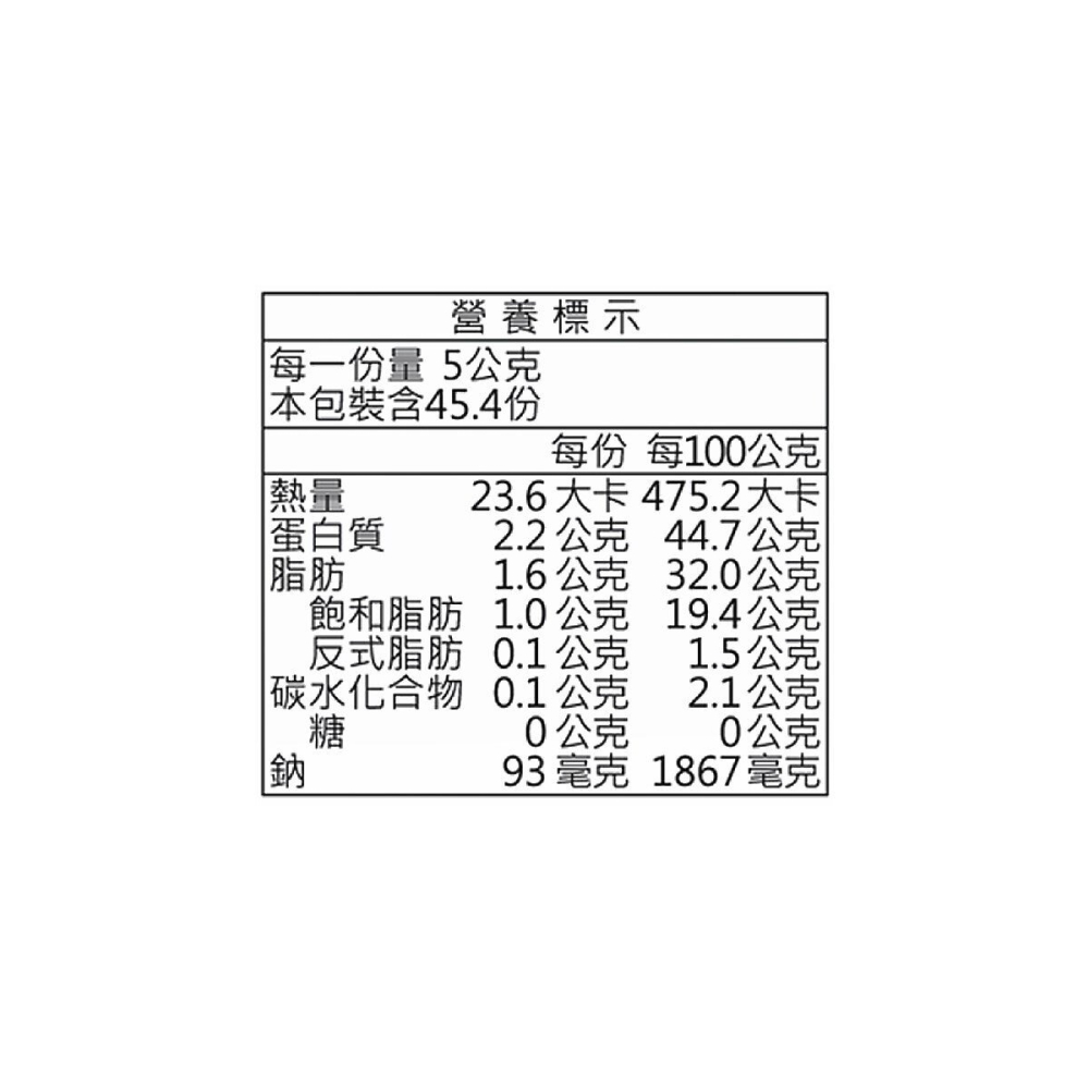 #244895 Kraft 卡夫 100%帕馬森起司粉 227公克-細節圖2