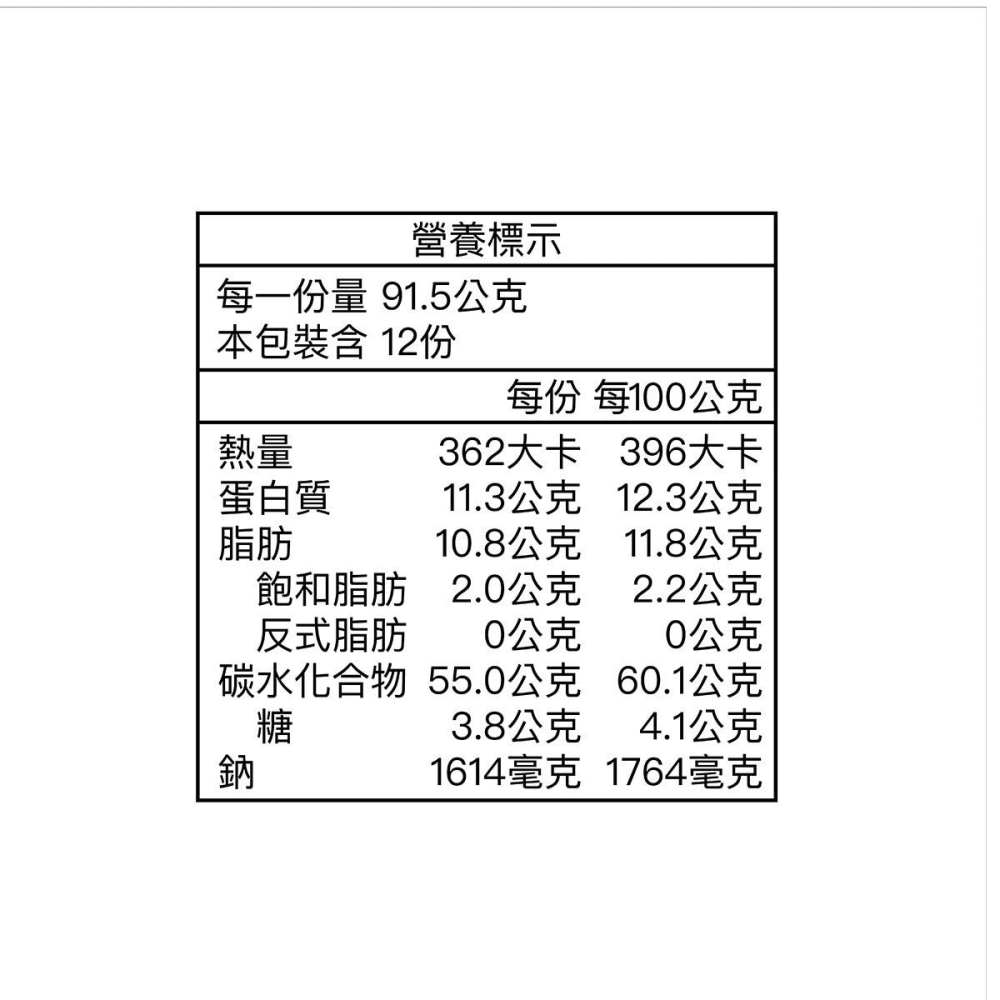 #239638 三上食楽 燃太郎辣乾細麵 183公克 X 6包-細節圖2