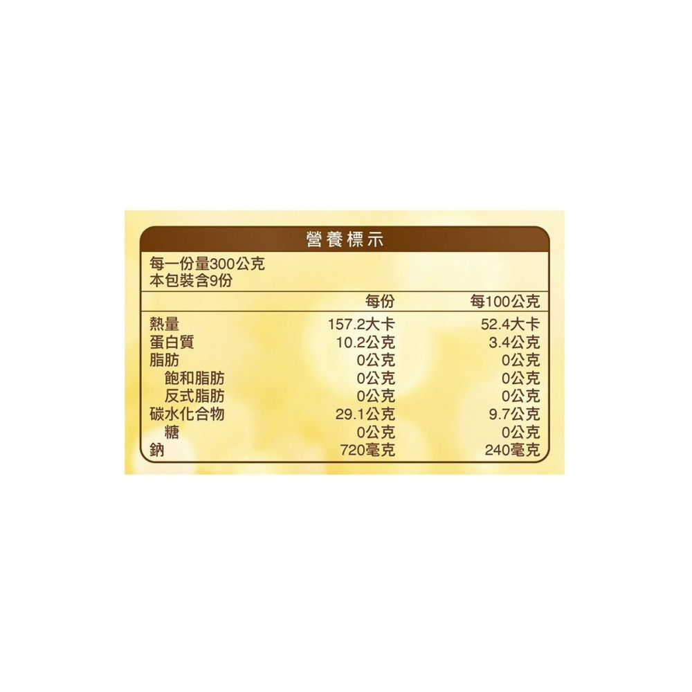 #152153 得意的一天 滴雞精干貝粥 300公克 X 9包-細節圖2
