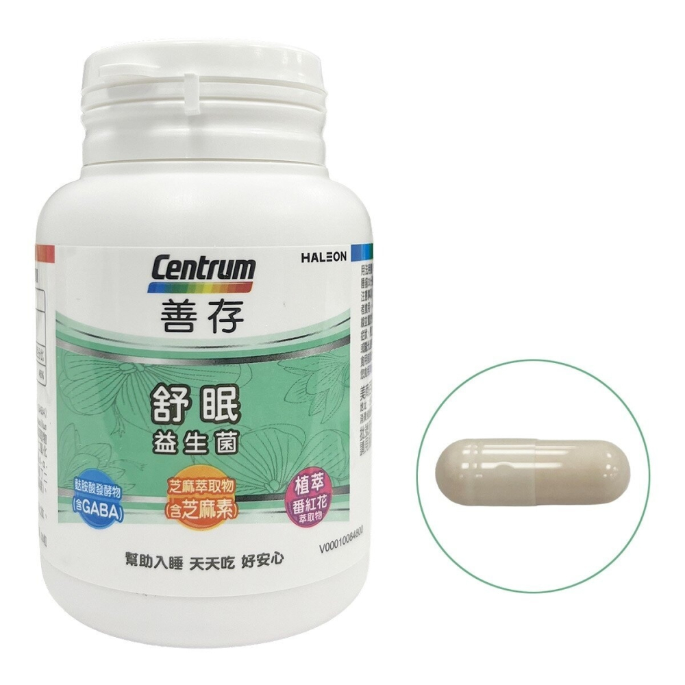 #990255 (線上) 善存 舒眠益生菌膠囊 60粒 X 2入-細節圖2