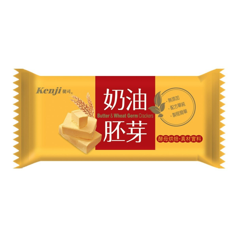 #81990 (線上) 健司 奶油胚芽餅乾 28.5公克 X 45入-細節圖2