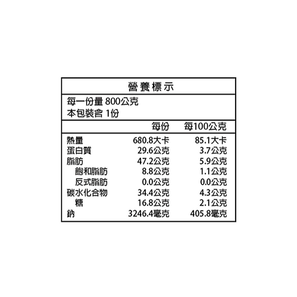 #154468 林聰明 沙鍋菜豆腐煲 800公克 X 3入-細節圖2